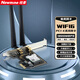 紐曼（Newmine）PCI-E無(wú)線(xiàn)網(wǎng)卡臺式機電腦WIFI6接收器內置藍牙 5G雙頻千兆網(wǎng)卡接收WiFi發(fā)射Intel英特爾電競網(wǎng)絡(luò ) 【臺式機1800兆】WIFI6無(wú)線(xiàn)網(wǎng)卡
