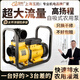 玉豹農(nóng)田灌溉水泵大流量抽水泵2寸3寸4寸高揚(yáng)程自吸離心泵污水泥漿泵 活動(dòng)款DSU-50（2寸）2.2KW/220V