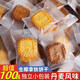 卡地生椰拿鐵小方塊厚乳味餅干獨(dú)立小包裝餅干燕麥味小包裝咖啡味餅干 2種口味混合 整箱200包【約1000g】