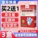 迪巧果蔬鐵凝膠糖果寶寶兒童0-3歲鐵劑缺血可搭補鐵補血改善貧血產(chǎn)品 3盒 22.8g 30粒 【98%人群購買
