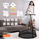 飛匠飛匠（FREE JUMP TRAMPOLINE）兒童娛樂(lè )室內成人運動(dòng)學(xué)校健身蹦床 36英寸 Mini Pro（成人兒童兩用）