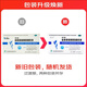 維爾固  三康 鹽酸氨基葡萄糖膠囊0.24g*10粒*4板 治療和預防全身所有部位的骨關節(jié)炎 氨糖 氨糖軟骨素