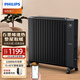 飛利浦（PHILIPS） 石墨烯取暖器電熱油汀家用臥室油丁油酊電暖器輕音電暖氣片大面積壁掛移動(dòng)地暖 黑色石墨烯智能款