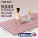 yottoy瑜伽墊 加厚加寬防滑健身墊舞蹈跳操隔音減震墊子男女地墊家用