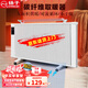 揚子碳纖維電暖氣取暖器家用節(jié)能省電客廳臥室大面積全屋速熱壁掛式落地式兩用單雙面發(fā)熱電暖器 智能恒溫1500W＋雙面發(fā)熱【適用15㎡左右】