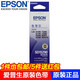 惠普愛(ài)普生（EPSON）S015290原裝色帶架 適用LQ-630K/610K/615K/635K/730K/735K/82KF/82KFII 色帶芯（不含色帶架）單支裝