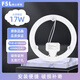 FSL佛山照明光源模組圓形led板燈盤(pán)磁鐵吸附節能改造板LED燈芯 適用底盤(pán)直徑≥19cm17W白光6500K