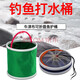 護王釣魚(yú)打水桶可折疊便攜式不漏水帶網(wǎng)裝水桶帆布帶繩小魚(yú)桶活魚(yú)桶 【16cm直徑不帶網(wǎng)】帶包帶打水繩 (顏色隨機)