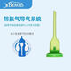 布朗博士導(dǎo)氣管配件 寬口徑270ml奶瓶助吸器套裝 愛寶選PLUS專用