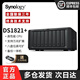 群暉（Synology） DS1821+ NAS 八盤位四核心 磁盤列陣 網(wǎng)絡(luò)存儲服務(wù)器 企業(yè)級備份 標(biāo)配|不含硬盤 無硬盤官方標(biāo)配