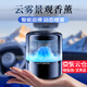 齊選車(chē)載香薰高檔太陽(yáng)能車(chē)內飾品男士汽車(chē)香水擺件中控臺淡香氛女送禮 AI云霧香薰機【2顆煙彈】啟停