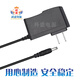 熊貓T-03半導體收音機外接電源DC4.5V收音機直流穩壓電源適配器 熊貓T-03 DC4.5V 穩壓器 1米線(xiàn)