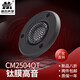創(chuàng)木3寸高音喇叭1寸HiFi音箱車載高音鈦合金球頂高保真音響高音揚(yáng)聲器 8歐
