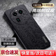錢(qián)科適用OPPO Find X6手機殼防摔防滑鏡頭保護全包邊素皮殼PGFM10輕薄商務(wù)防指紋樹(shù)紋皮革保護套 一體防塵網(wǎng)+鏡頭保護【黑色】OPPOFind X6
