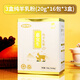 甜纖惠宜純羊乳粉生配方羊奶粉優(yōu)利士學(xué)生成長(cháng)奶中老年高鈣孕婦羊初乳 3盒純羊乳粉(20g*16包*3盒)