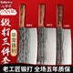八方客（Bafonha） 老工匠純手工鍛打菜刀斬剁骨頭切片切菜專業(yè)廚師家用廚房單刀 【斬骨刀+切片刀+小切刀】