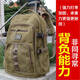 【耐磨耐用】帆布大容量包 雙肩背包男旅行行李運動(dòng)戶(hù)外登山背包 加固版卡其色