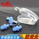 英發(fā)（YINGFA）專業(yè)游泳耳塞有繩男女兒童款柔軟舒適防水帶繩子防丟中耳炎洗澡必備不丟失學(xué)游泳裝備 藍(lán)色（帶繩防丟失）