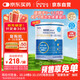 紐荃星 特殊醫學(xué)用途 早產(chǎn)/低出生體重嬰兒配方食品 400g