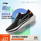 李寧追風(fēng)|專業(yè)競(jìng)速訓(xùn)練跑鞋25新款男鞋透氣體測(cè)跳繩運(yùn)動(dòng)鞋ARPV007