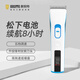 奧銳特剃頭理發(fā)器專業(yè)剪無線發(fā)廊成人剪發(fā)器電動推子光頭剃發(fā)器家用電推剪神器鋰電池黑 385白色