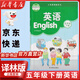 【新華書店正版】適用2025新版 小學(xué)英語課本5下 譯林版 英語書 五年級(jí)下冊(cè) 5B 譯林出版社 YL 江蘇地區(qū)適用 小學(xué)生教材 義務(wù)教育教科書
