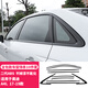 RosyClouds 17-2025款奧迪A4L改裝S4專(zhuān)用黑色車(chē)窗飾條A5A6LA7黑武士貼黑亮條 車(chē)窗飾條【17-19款A4L】鋼琴黑
