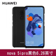 華為nova5i Pro原裝保護殼 手機殼套PC硬殼卡通全包防摔外殼男女簡約輕薄原廠全包 nova5iPro 手機殼（黑色）
