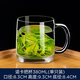 樂美雅鋼化玻璃杯把手家用帶蓋帶手柄耐熱玻璃杯透明泡茶杯大容量 諾卡鋼化把杯380ml