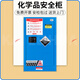 凱樂華防爆柜危險品儲存柜化學(xué)品安全柜實(shí)驗(yàn)室酒精藥品柜試劑柜防爆箱 防爆柜15加侖藍(lán)色雙人雙鎖