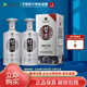 習(xí)酒 銀質(zhì) （第三代） 醬香型高度白酒  純糧酒 貴州 53度 500mL 2瓶