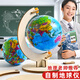 金值 自制地球儀 科技小制作自制地球結構科教玩具科學(xué)實(shí)驗手工diy地球儀模型