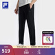FILA 斐樂(lè)官方男士針織長(zhǎng)褲秋季基礎(chǔ)簡(jiǎn)約健身運(yùn)動(dòng)直筒褲 深黑-BK XL
