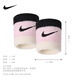 NIKE耐克運動(dòng)護腕男女吸汗擦汗手腕套跑步騎行爬山健身N0001565641OS