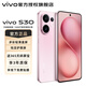 vivoS30 手機新品上市 vivo s30  國家補貼 vivo s30 vivos30 新機 手機 桃桃粉 12GB+512GB 官方標配