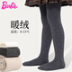 芭比兒童連褲襪春秋加絨灰色褲襪女童打底褲女孩秋冬薄絨打底襪子