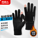 南極人手套男冬季釣魚(yú)防風(fēng)保暖冬天防寒加絨戶(hù)外騎車(chē)騎行運動(dòng)手套 黑色