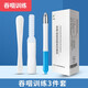 吸舌器口肌訓練器吞咽語言康復器材拔舌頭發(fā)音口腔工具老人兒童通用食品級硅膠材質(zhì)吸取柔軟可調(diào)節(jié)吸力吸舌器 吞咽訓練3件套