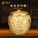 上善若水 黃銅茶葉罐實(shí)心黃銅辦公室酒店專(zhuān)用高檔精品儲茶罐便攜密封罐 《雙龍戲珠茶葉罐》