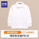 羅蒙開(kāi)學(xué)短袖男女童polo衫休閑翻領(lǐng)T恤中小學(xué)生校園服飾中大童演出表 長(cháng)袖純白色 160