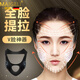 麥歌利瘦臉儀v臉神器美容器緊致面部微電流繃帶面罩式美容儀提拉電動(dòng)按摩儀美容生日520七夕情人節禮物女 黑色【精美禮盒裝】