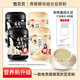 飽貝貝燕窩銀耳豆?jié){粉 0蔗糖高蛋白早餐代餐 2罐黑豆?jié){+2罐豆?jié){+杯勺