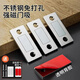 強(qiáng)力磁吸柜門隱形推拉門衣柜門吸貼片抽屜強(qiáng)磁磁鐵移免門打孔碰珠 【買1送1】到手2套【不銹鋼色】 磁吸【免打孔】送螺絲免釘貼