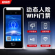 安成泰防水動(dòng)態(tài)人臉識(shí)別門(mén)禁系統(tǒng)一體機(jī)磁吸門(mén)鎖智能鎖刷卡刷臉電子門(mén)禁 F40pro金屬防水+WiFi+NFC+遠(yuǎn)程
