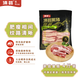 滇薈黑豬去皮五花肉4斤冷凍去皮五花肉紅燒肉肥瘦相間散養(yǎng)黑豬生鮮
