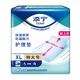 TENA/添寧成人護(hù)理墊老人60cmX90cm看護(hù)墊 一次性隔尿墊孕產(chǎn)婦 10片體驗(yàn)裝