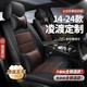 夢(mèng)多福大眾凌渡L坐墊凌度l座套全包圍汽車座椅套真皮夏冬季四季通用座墊 全車360全包圍專車定制-黑咖色 14-2024款新老全系坐墊套2023年