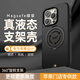 TGVI'S【首創(chuàng)】iphone16promax手機(jī)殼蘋(píng)果16pro磁吸360°支架magsafe液態(tài)硅膠保護(hù)殼防摔防指紋軟殼高檔 16pro【黑】360旋轉(zhuǎn)支架|液態(tài)硅膠|耐用2年 專(zhuān)為Apple液