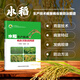 水稻生產(chǎn)技術(shù)與病蟲害防治圖譜 周繼中編水稻高效種植技術(shù)水稻栽培新技術(shù)水稻病蟲害防治技術(shù)水稻高產(chǎn)高效種植技術(shù)水稻種植書籍