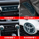 莎米特 適用于豐田榮放rav4裝飾 威蘭達汽車(chē)用品tpu內飾保護膜改裝配件 榮放/威蘭達【TPU膜4件套】